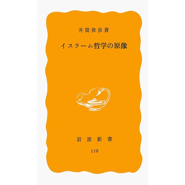 魂について: 治癒の書 自然学第六篇 | イブン シーナー, 雄介, 木下
