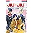 トビナ トウヤ「JIUJIU-獣従 2」