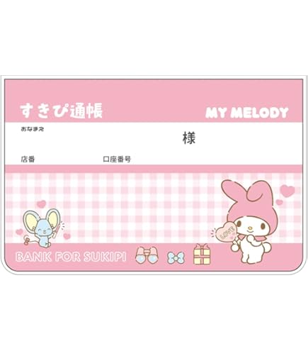こずみゅ⭐︎様サンプル Amazon.co.jp: サンエックス(San-X) すみっコぐらし おこづかい