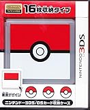 カードポケット16　モンスターボール