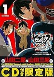 CD付き ヒプノシスマイク -Division Rap Battle- side B.B & M.T.C+(1)限定版 (シリウスコミックス)