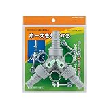 カクダイ コックつき分岐接手セット 569-016