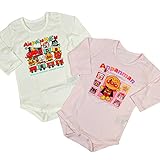 アンパンマン 2枚組 長袖 ボディスーツ 男児 女児 ANPANMAN （女の子用70cm）