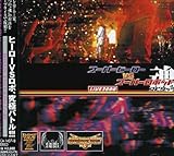 SUPER HERO vs SUPER ROBOT SPIRITS LIVE 2000