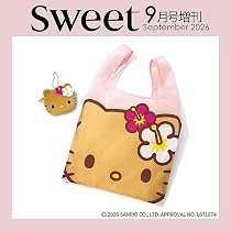 sweet（スウィート）2026年9月号増刊 | 宝島社 |本 | 通販 | Amazon