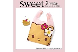 sweet（スウィート）2026年9月号増刊