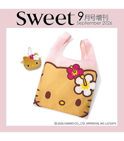 Amazon | サンリオ(SANRIO) バスケット ハローキティ 113077 | バッグ