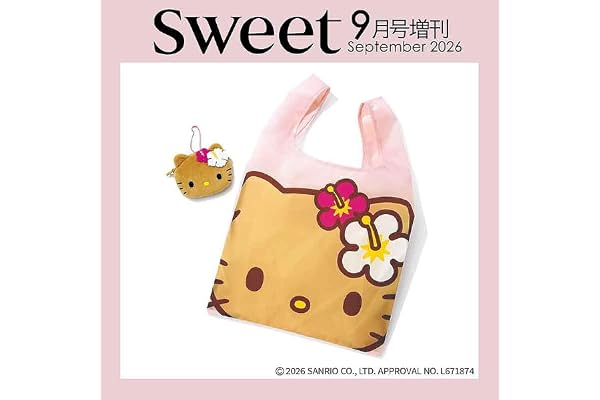 sweet（スウィート）2026年9月号増刊