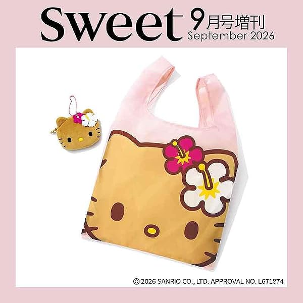 sweet 2025年9月号増刊 | 宝島社 |本 | 通販 | Amazon
