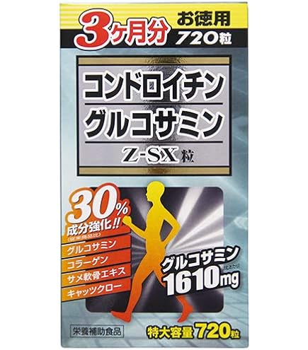 Amazon | コンドロイチングルコサミンZ-SX粒 720粒 | ウエルネス