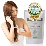 ロアコスモ 世界基準のオーガニック ゴールデンシルク シャンプー トリートメント リンス [95％天然由来成分][100％天然精油] スムース モイスチャー スカルプ ダメージ補修 枝毛 フケ かゆみ ノンシリコン『ゴールデンシルク オーガニック トリートメント 詰替 400ml×1本』