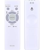 Amazon.co.jp: シーリングライト照明リモコン RL52 for NEC LED