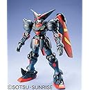 マスターガンダム