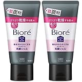 【セット】ビオレ おうちdeエステ 炭 150g x 2本 肌をやわらかにするマッサージ洗顔ジェル