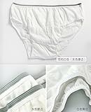 旅行用 出張用 使い捨て コットン パンツ　男性　女性　レディース　メンズ (Ｌ, ホワイト（男性）)