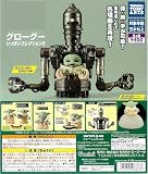 グローグー いっぱいコレクション2 2種[組合せコンプ] カプセルトイ