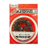 BIGMAN(ビッグマン) チェンソー替刃90SG40E CH-23