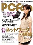 PC Fan (ピーシーファン) 2010年 07月号 [雑誌] by hamachobi