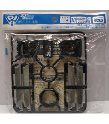 Amazon.co.jp: スーパービーダマン・PIパーツ P-59 2ウェイロング