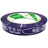 【10巻】 たばねらテープ 産地印字 【神奈川県産】 紫 20mmx100m 日A 代不