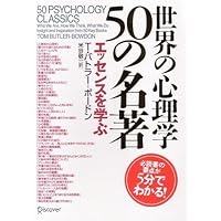 コーチング心理学ハンドブック | スティーブン・パーマー, アリソン