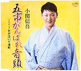 �܎s����΂ꉹ��