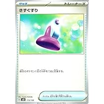 ポケモンカード　キズ大カードまとめ売り 51hM3hrG5zL._AC_UL210_SR210,