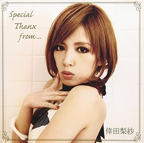 りさこ 受注期間限定！後藤理沙子コラボ企画！コラボパーカー◇後藤理沙子