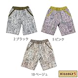 【SiShuNon/Kiccoly】キッコリー アフリカ柄 5分サルエル 100 2 ブラック