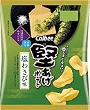 カルビー 堅あげポテト塩わさび味 60g