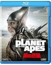 Amazon.co.jp: PLANET OF THE APES/猿の惑星 [AmazonDVDコレクション