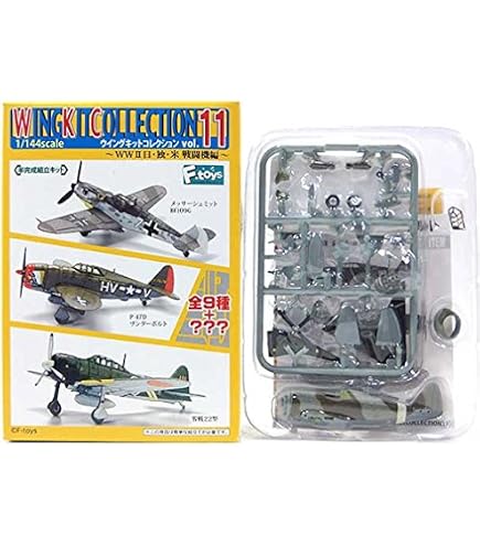 Amazon | 【2S】 エフトイズ 1/144 日本の翼コレクション Vol.1