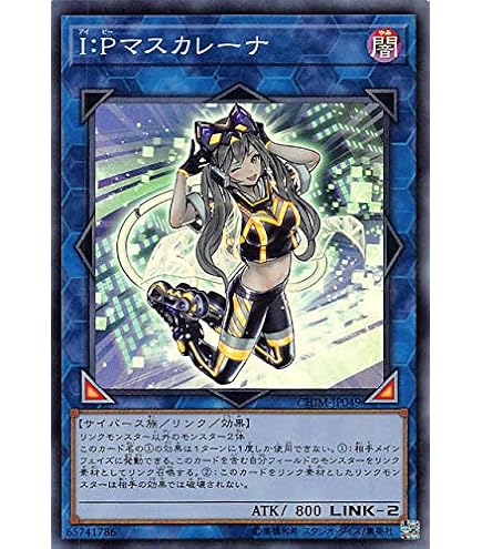 Amazon.co.jp: 遊戯王OCG 灰流うらら スーパーレア マキシマム