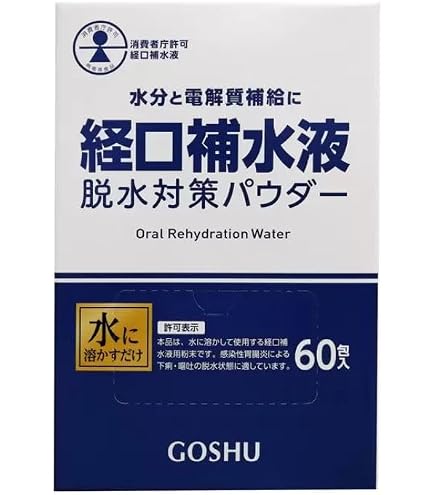 Amazon.co.jp: 【大容量 60包 】ダブルエイド 経口補水液 脱水対策
