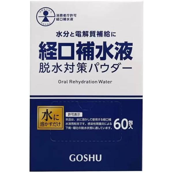 【２箱】経口補水　補水対策パウダー W-AID 90包 楽天市場】五洲薬品 補水対策 パウダー 90包 ダブルエイド W-AID