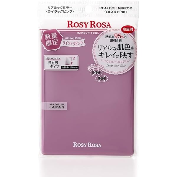 ミラー　♡ 鏡　♡ 水色 Amazon | [ロージーローザ] 【在庫限り】ロージーローザ リア