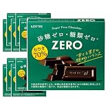 ロッテ ゼロ(カカオ70%) 50g×10個