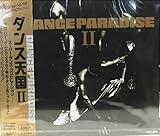 ダンス天国2-スーパー・ダンス・コンピレーション-