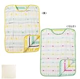 mikihouse(ミキハウス) 出産祝い オーガニックタオル付き 日本製 (ひよこちゃん ドット柄 ５層重ね織りスリーパー マルチ)