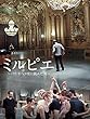 ミルピエ ～パリ・オペラ座に挑んだ男～ (字幕版)