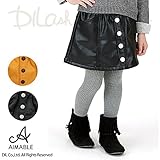 (エマーブル) AIMABLE合皮フレアスカート/冬 ベビー キッズ 女の子 140 キャメル