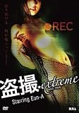 ���B extreme