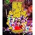 チームしゃちほこ「チームしゃちほこサマーフェスティバル2013~略して“しゃちサマ♪”(Blu-ray)」