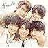 Sexy Zone「ぎゅっと(通常盤)」