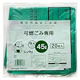 サニパック 磐田市 指定 ゴミ袋 可燃 取っ手付き HD 緑 半透明 特大 20枚 0.025 G06Z