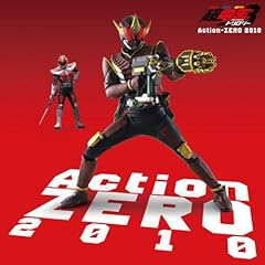 Action-ZERO 2010 / ����Гl�E�f�l�u