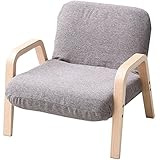 山善(YAMAZEN) 曲げ木 座椅子 カシミヤ調 手ざわりの良いやさしい座椅子 WTYZ-52M(GRG/NA