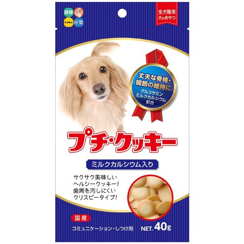 犬用クッキー 手作りレシピから人気の市販 通販商品まで 2 2 わんちゃんホンポ