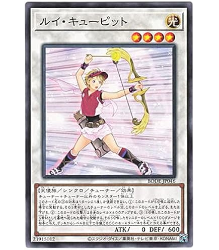 遊戯王デュエルモンスターズ　バーストオブディスティニ　白の聖女エクレシアー 91pwA8zXUrL._AC_UF350,