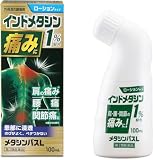 【第2類医薬品】メタシンパスL 100mL ×2